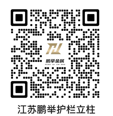 江蘇鵬舉金屬制品有限公司網站